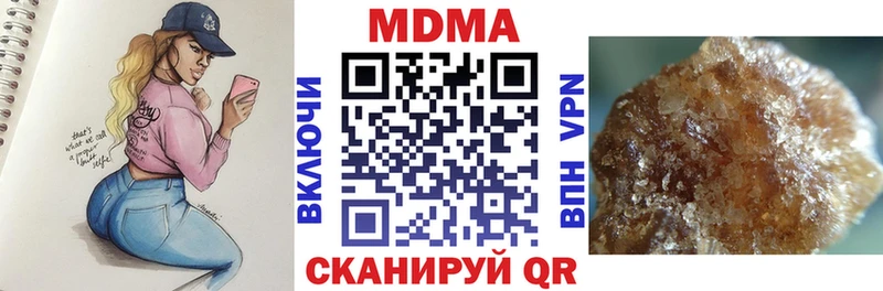 МДМА crystal  Купить закладки  Кинешма 