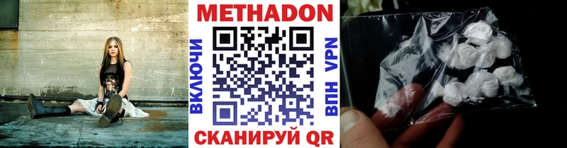 Купить закладки  Кинешма  МЕТАДОН кристалл 