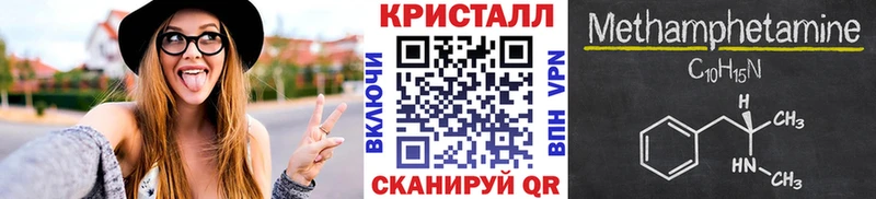 Первитин Декстрометамфетамин 99.9%  Купить  Кинешма 