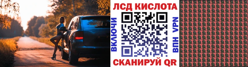 Марки N-bome 1,5мг  Купить закладки  Кинешма 