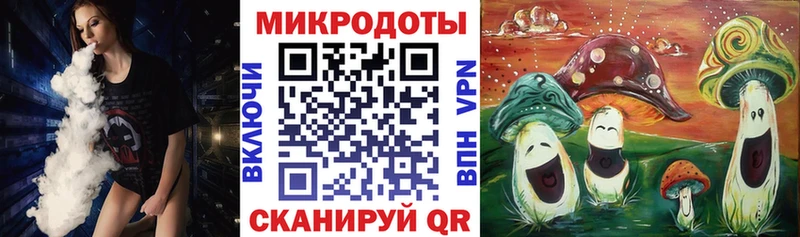 Галлюциногенные грибы мицелий  Купить  Кинешма 